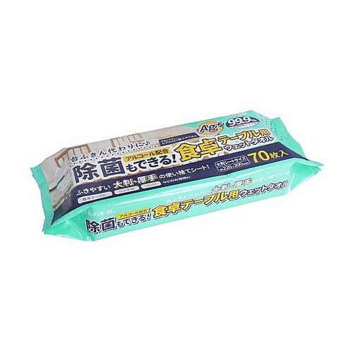 除菌もできる! 食卓テーブル用ウェットタ