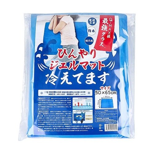 ひんやりジェルマット 冷えてます 50×