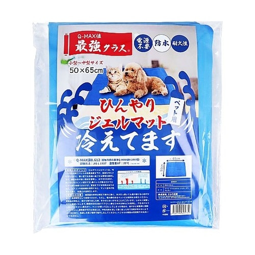ひんやりジェルマット 冷えてます ペット