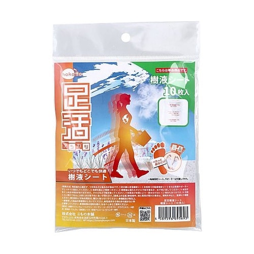 hokotto 足活 樹液シート ほのか