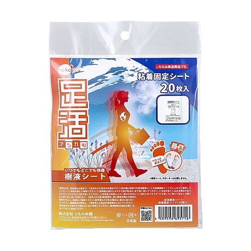 hokotto 足活 樹液シート 粘着固