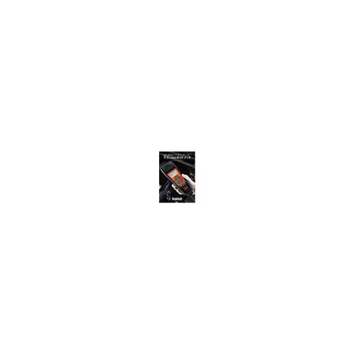 バッテリーチェッカー SK−8551
