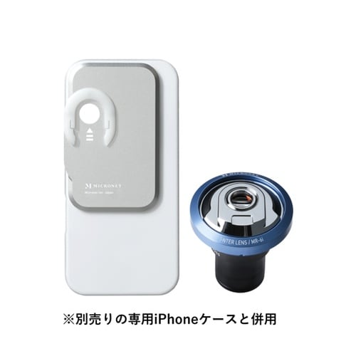 顕微鏡用iPhone取り付けアダプター