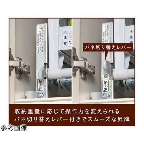 ダウンキャビネットLF 天板奥行き430