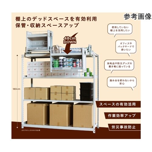ダウンキャビネットLF 天板奥行き580