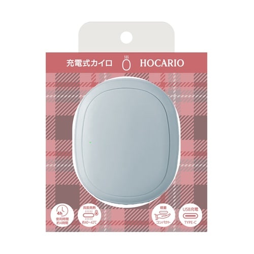 充電式カイロHOCARIO スモーキーブ