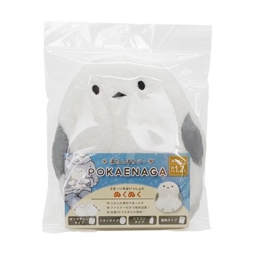 湯たんぽ専用カバー アニマルタイプ ぽか