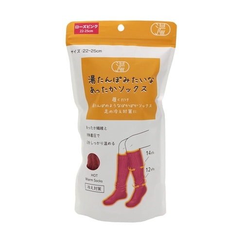湯たんぽみたいなあったかソックス ローズ
