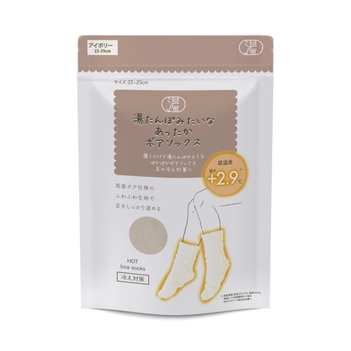 湯たんぽみたいなあったかボアソックス ア