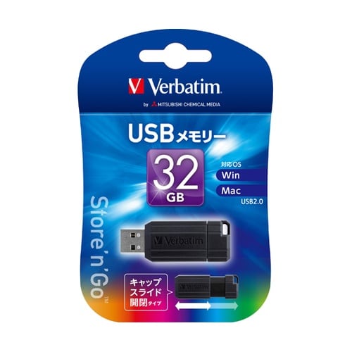 USB2.0メモリ 32GB USBP3
