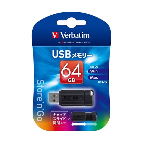 USB2.0メモリ 64GB USBP6