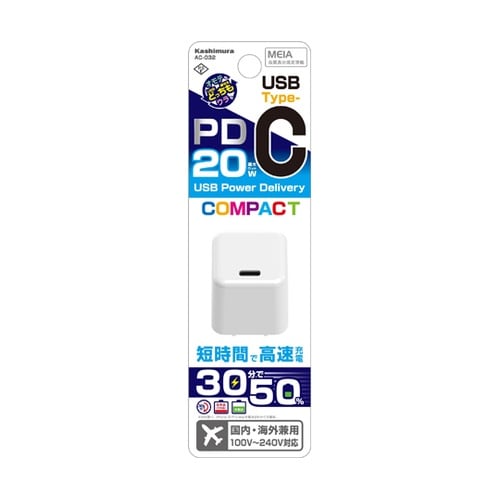 どっちでも挿せるUSBC PD20W A