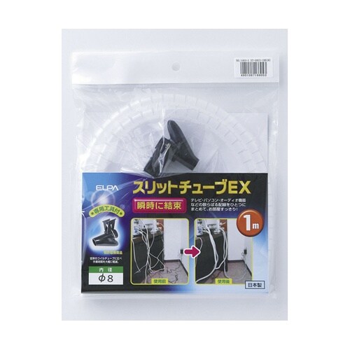 スリットチューブEX ST−08EX−1
