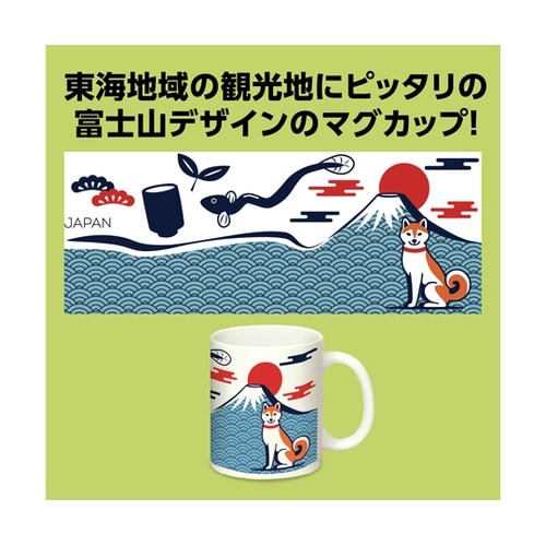 富士山マグカップ 92936
