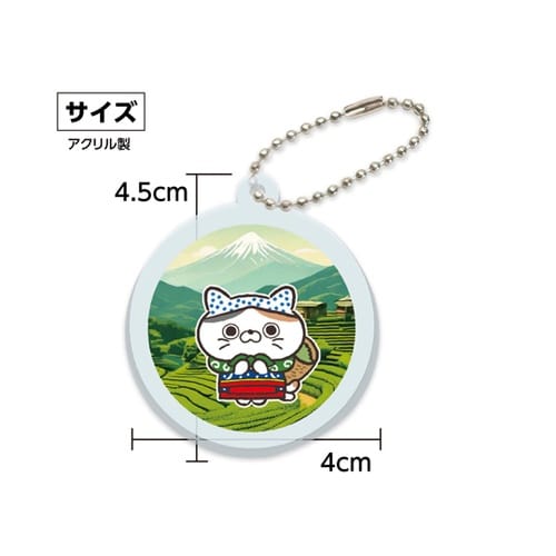 ばけたびお茶 アクリルキーホルダー 丸形