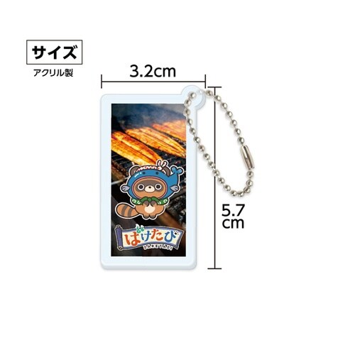 ばけたびウナギアクリルキーホルダ− 四角