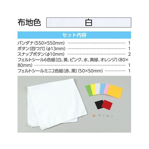 基礎縫いアニマルティッシュボックスカバー