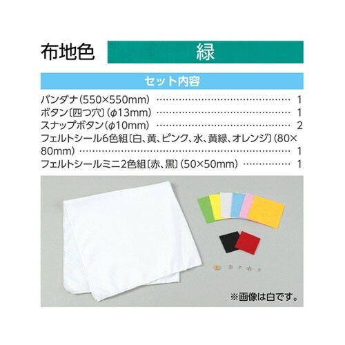 基礎縫いアニマルティッシュボックスカバー