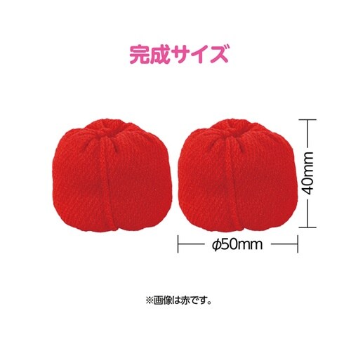 ころころお手玉 黄 50874