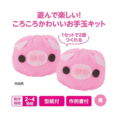 ころころお手玉 桃 50876