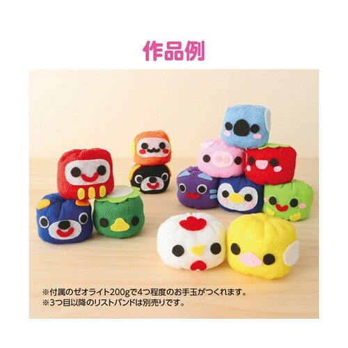ころころお手玉 黒 50877