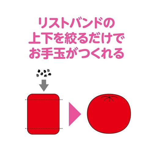 ころころお手玉 白 50882