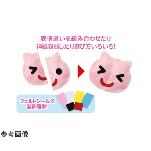 フェルトでつくるおもちゃキット コンパク