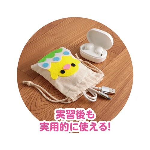アニマルパペット ミニ 50904