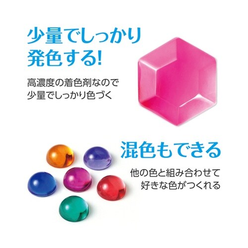 Artecレジン着色剤 透明色 10ml