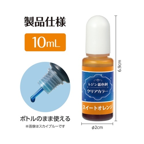 Artecレジン着色剤 透明色 10ml