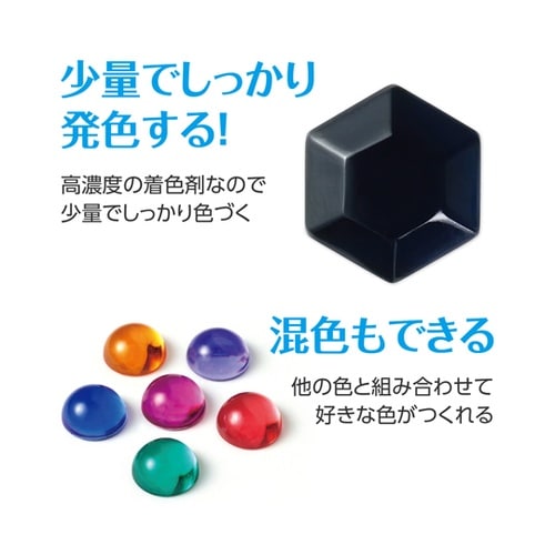 Artecレジン着色剤 透明色 10ml