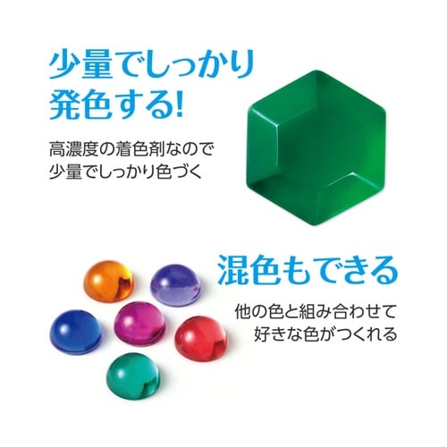 Artecレジン着色剤 透明色 10ml