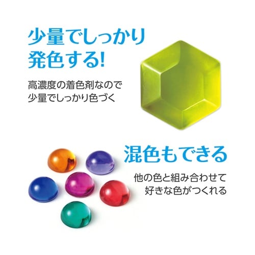 Artecレジン着色剤 透明色 10ml