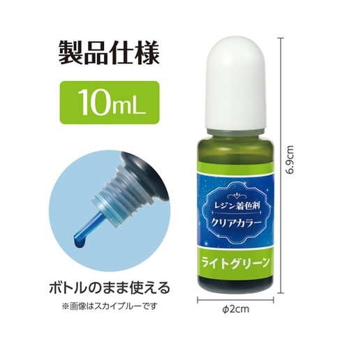 Artecレジン着色剤 透明色 10ml