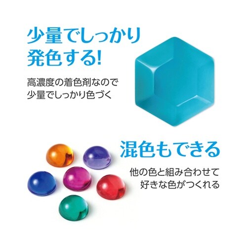 Artecレジン着色剤 透明色 10ml