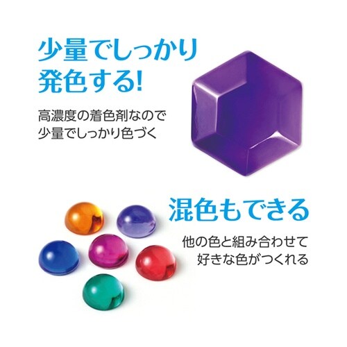 Artecレジン着色剤 透明色 10ml