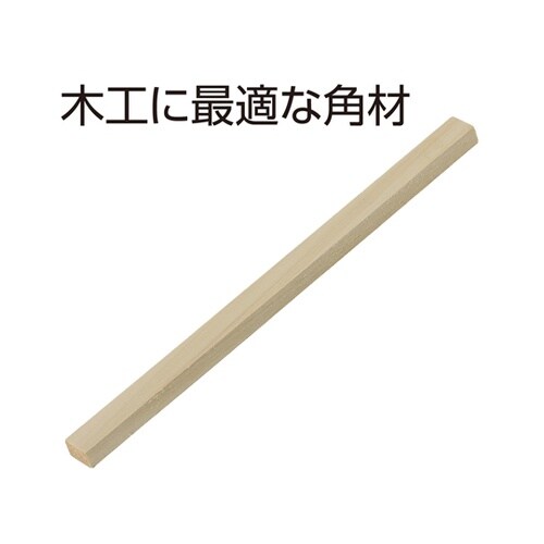 角材260X15X10 63936