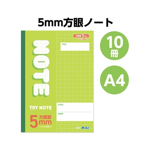 5mm方眼ノート (A4) グリーン 3
