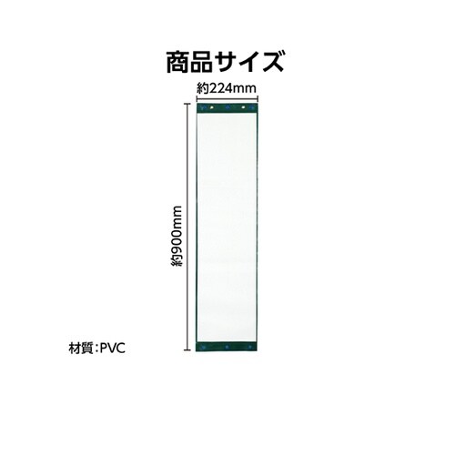 千葉判書初掲示ホルダー 74025