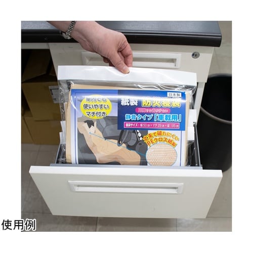 紙製 防災寝袋 静音タイプ「車載用」 3