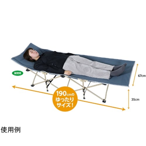折りたたみ式簡易ベッド(ダンボール箱入)