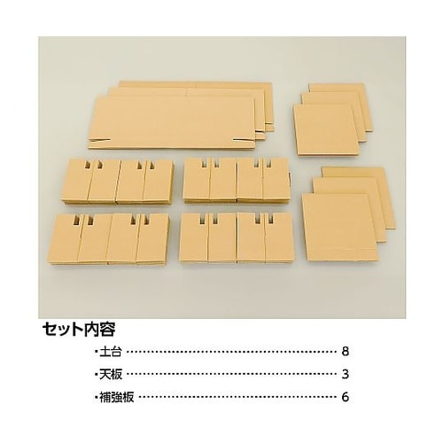 ATエコダンベッドコンパクト 35764