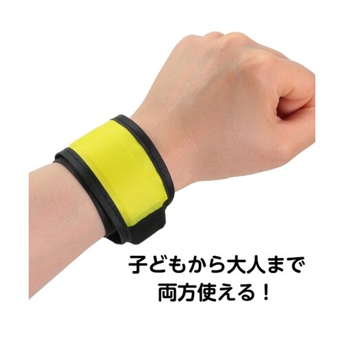 LED付リストバンド 黄色 36615