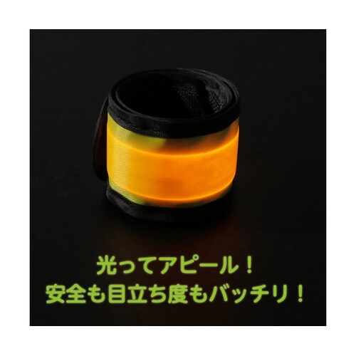 LED付リストバンド 黄色 36615