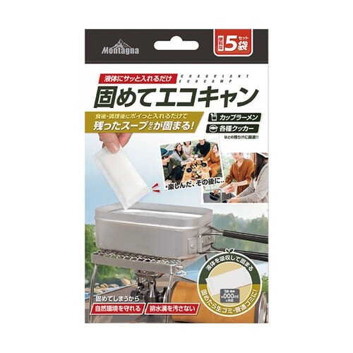 固めてエコキャン 36972