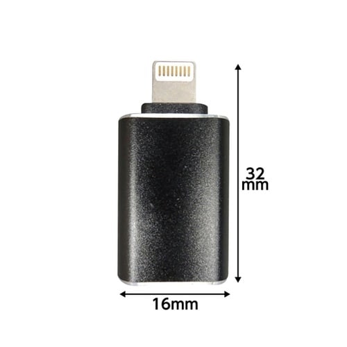 USB変換アダプター AtoLightn