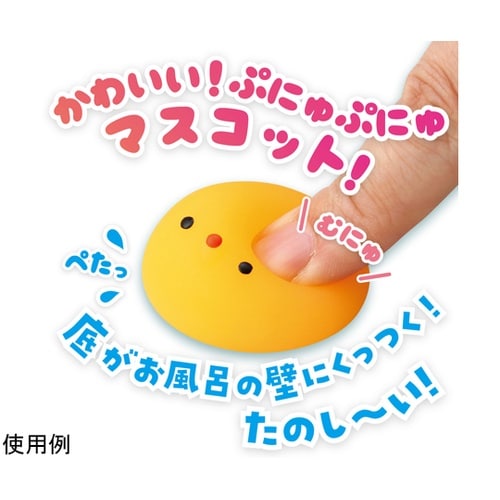 変なぷにゅぷにゅいきもの 21173