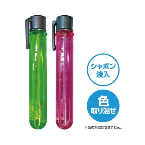 さわれるしゃぼん 21909