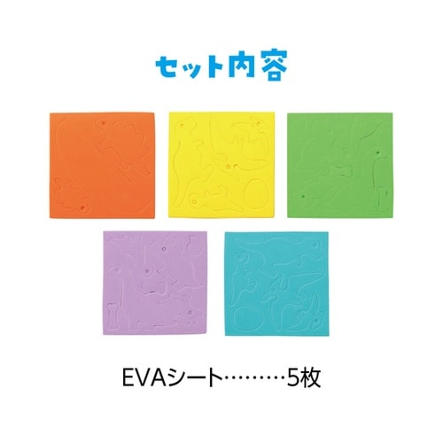 きょうりゅうおやこあわせ 21982