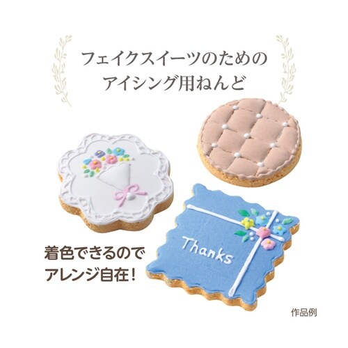 アイシングクレイ100g 24357